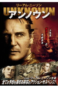楽天ブックス アンノウン ジャウム コレット セラ リーアム ニーソン Dvd 楽天ブックス アンノウン ジャウム コレット セラ リーアム ニーソン Dvd